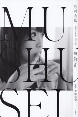 福福鼠
